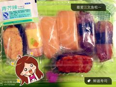 -鲜道寿司(无锡苏宁店)