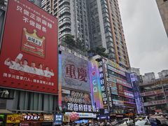 -观音桥步行街