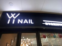 -丫丫NAIL日式自助美甲美睫沙龙