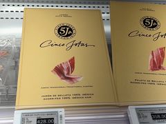 -哈尔信阳光农园超市(沈阳三台子万象汇店)