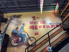 -钢管厂五区小郡肝串串香火锅(梅川路店)