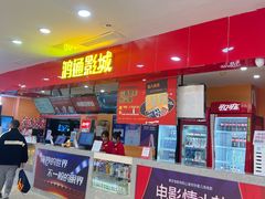 -鸿通城购物中心