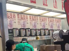 -马伍旺饮料厂(景枫中心店)