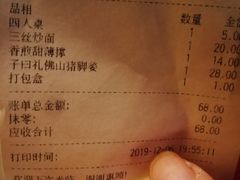 -子曰禮·茶居(端州星光礼誉店)
