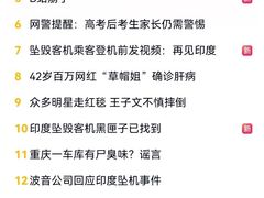 -约翰·菲茨杰拉德·肯尼迪国际机场