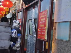 -护国寺小吃(地安门店)
