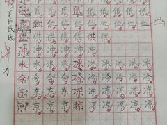 -梁溪琳琅书画院(汇金广场店)