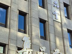 -集品堂·JPC餐厅(青年大街市府店)