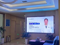 -合肥美奥口腔·种植矫正中心(政务院)