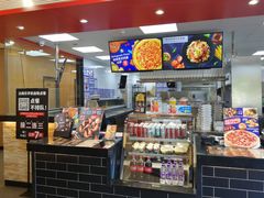 -达美乐比萨(水晶港店)