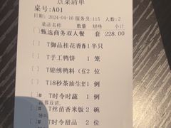 -玖五京菜(杭州城北万象城店)