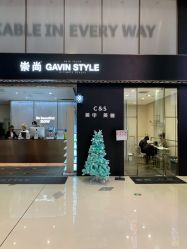 -崇尚GAVIN STYLE臻选
