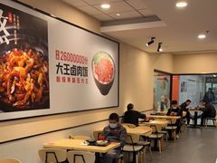 -永和大王(梅家浜店)