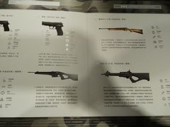 -真枪会射击俱乐部(河西中央公园店)