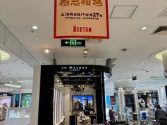 -梅龙镇广场