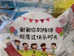 -百盛优客城市广场(天山店)