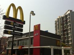 门面-麦当劳(友谊路得来速店)