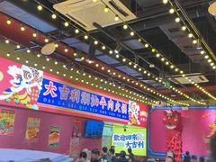 -大吉利·潮汕鲜牛肉火锅(西安店)