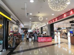 -永旺梦乐城国际商城(北清路店)