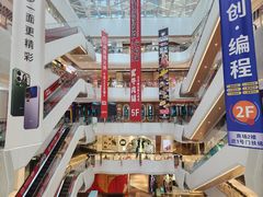 -兰岛广场(白沙路店)