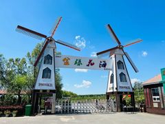 -北纬44度·金珠花海休闲农业旅游景区