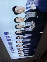 -南京医科大学友谊整形外科医院