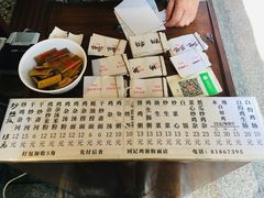 -同记鸡粥粉面店