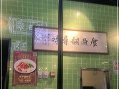 -德宏记·茶餐厅(新辰里学清路店)