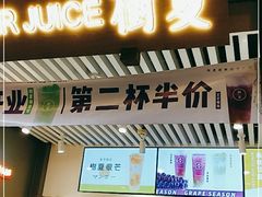 门面-树夏(锦里店)