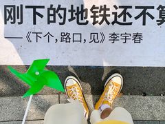 -玉林生活广场