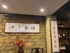 -上席擂茶·新中式青年茶馆(古城店)
