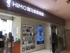 -海马体照相馆(大连罗斯福广场店)