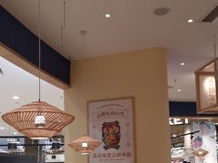 -秦哥哥·长安味道(增城永旺店)