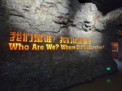 -国家自然博物馆