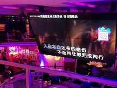 -巴特餐饮6加1音乐餐吧·新疆菜