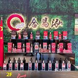 ⚽烤鸽串配球赛！这外摆区也太懂夏天了