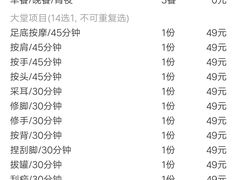 -水森林·按摩SPA·美食韩式汗蒸水会(国贸E口店)