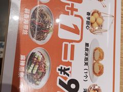 -格朗合·鸡汤米线(辰昌路店)