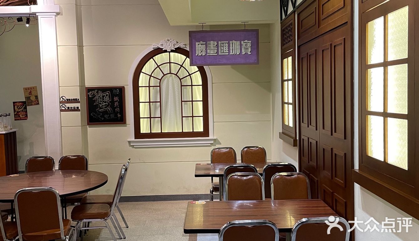 超级正宗的粤式大排档-扎实大牌檔,巨扎实