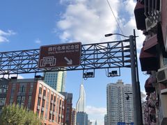 -上海四行仓库抗战纪念馆