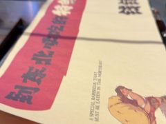 -钱锋炭缸烧烤(南湖大路总店)