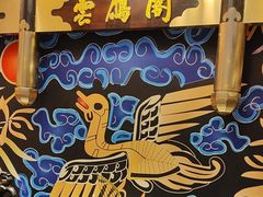 -二分八云雁阁•新晋菜大同味(长治路店)