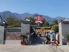 -阳台山自然风景区