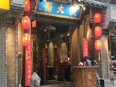 -蜀大侠火锅(建设路第五大道店)