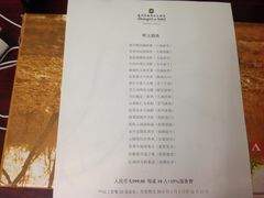 -苏州香格里拉大酒店