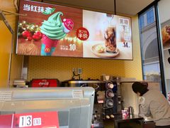 -麦当劳(铜锣湾店)