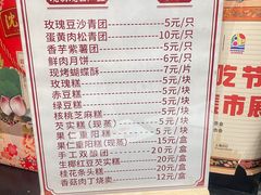 -沈大成(城隍庙店)