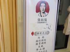 -张钰强中医正骨推拿连锁(华发商都店)