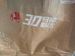-麦当劳(宾水西道店)