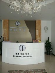 -合肥骄阳兰多产后恢复中心(天鹅湖万达店)